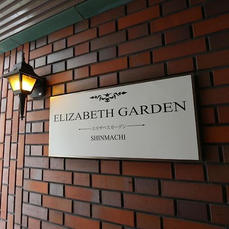 Apartamento Es41 Elizabeth Garden Shinmachi Osaka Exterior foto