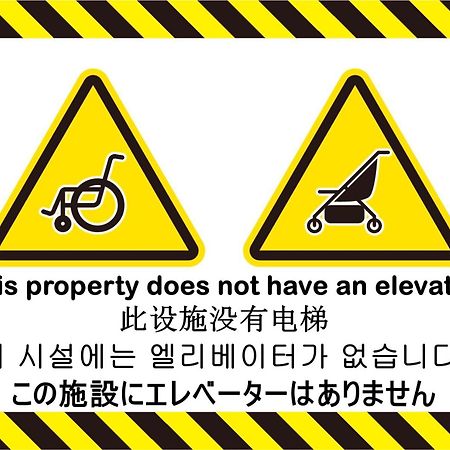 Apartamento Es41 Elizabeth Garden Shinmachi Osaka Exterior foto
