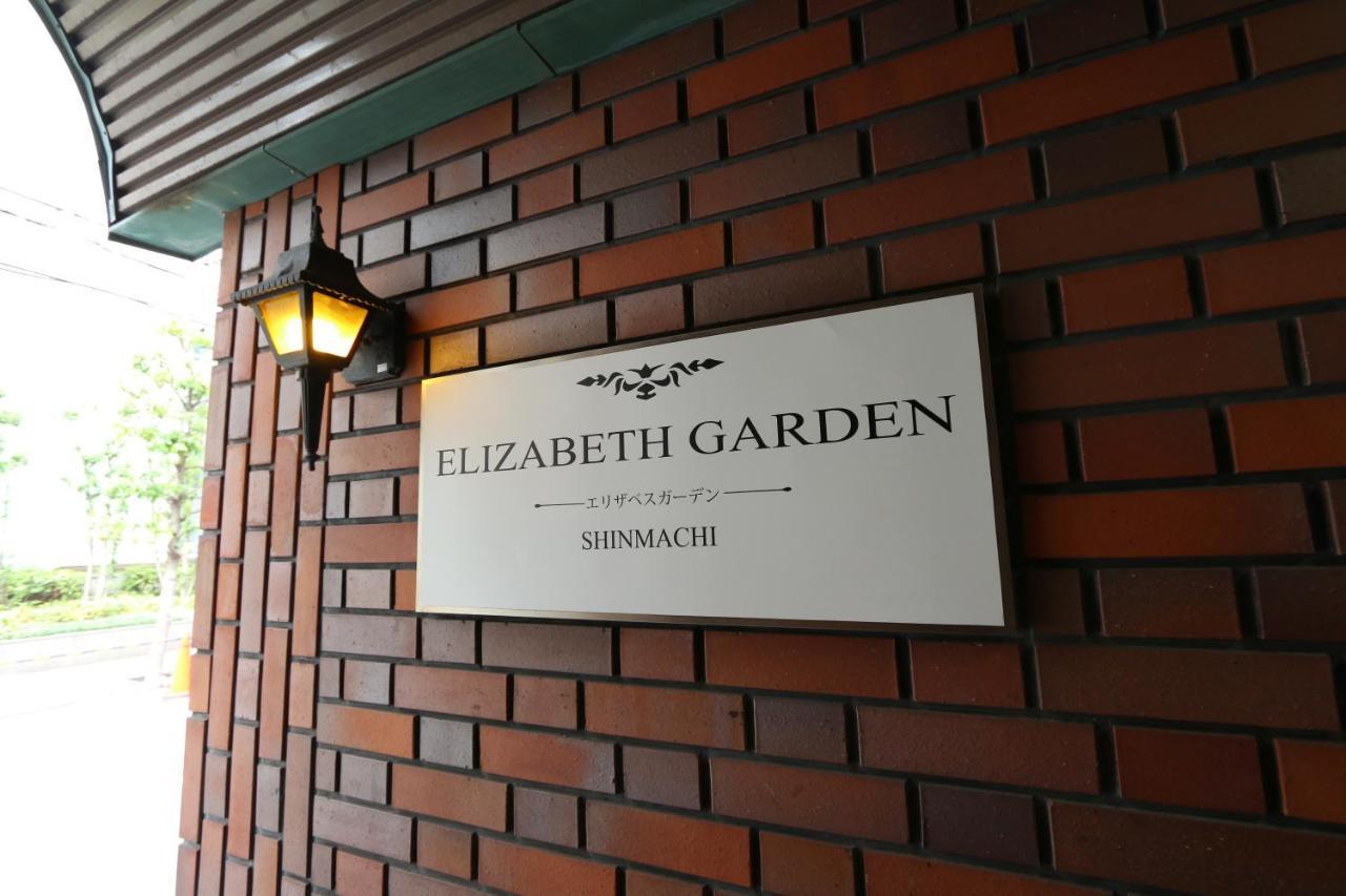 Apartamento Es41 Elizabeth Garden Shinmachi Osaka Exterior foto